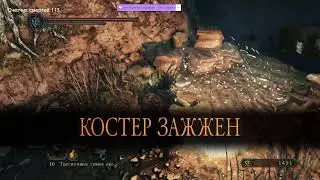 Dark Souls 2 | Первое Прохождение | First Playthrough | Трилогия Souls | День #4