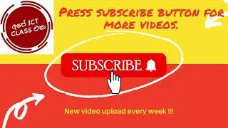 Subscribe intro