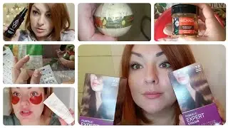 ❤️ FABERLIC ТЕСТИРУЮ НОВИНКИ 16 КАТАЛОГА / FABERLIC EXPERT COLOUR 