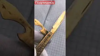 НОЖ 🔪 СКЛАДНОЙ СССР БРЯНСКУ 1000 лет НСЗ 