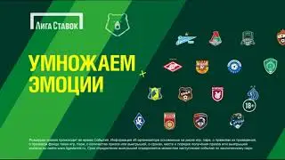 МАТЧ! - реклама-спонсор, заставка 