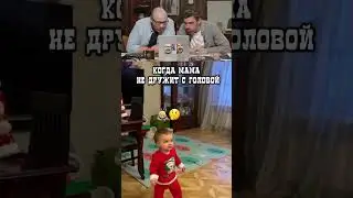 Такая мать - горе в семье!