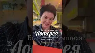 РОЗЫГРЫШ ТУРОВ 14 июля  Грузия Батуми