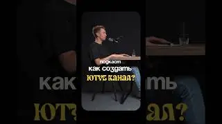 НОВЫЙ ВЫПУСК УЖЕ НА КАНАЛЕ!  Вместе с Викторией Воробьёвой, директором проекта подкасты #подкаст