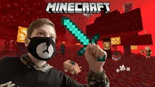 Стрим по minecraft