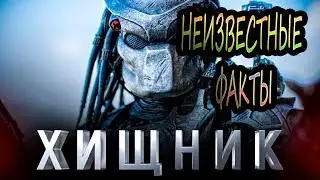 Interesting facts from the movie 