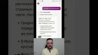 Бесплатный доступ к ChatGPT-4 через COPILOT от Microsoft