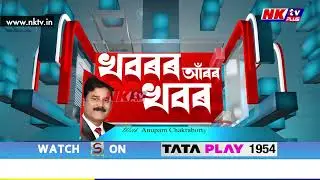 থানাতো এটা চৰ লগাইছিল ভাৰ্গৱ বৰবৰাই