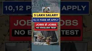 High salary paying European Countries | Public Engine 