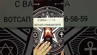 🔮КАК ВЫ ПРОВЕДЁТЕ НОВЫЙ ГОД❓