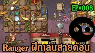 Ranger ฝึกเล่นสายค้อน เกือบจะถึงฝัน [Demo] | Backpack Battles | EP#008