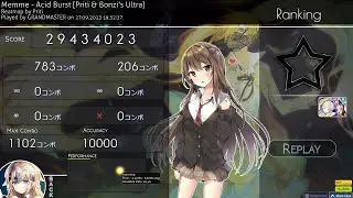 Memme - Acid Burst [Priti & Bonzi's Ultra] +HDHR SS #1