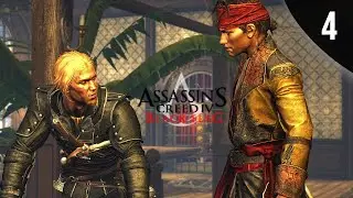Assassin's Creed 4: Black Flag - Прохождение / Первый Тамплиер #4