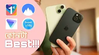 Best free VPN for iPhone bangla review || Top free vpns for 2024🔥