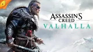 Assassin’s Creed Valhalla СТРИМ ПРОХОЖДЕНИЕ №1