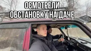Невероятно рад вновь приехать на дачу | недопонимание деда | что происходит на даче ?