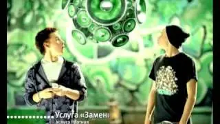 МегаФон "Замени Гудок"