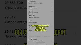 Описание в комментариях👇 #датарождения #обучениенумерология
