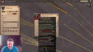 Патч Основание #4  Albion Online 2024