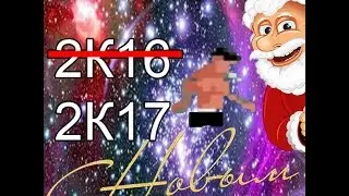 Новогодний выпуск!