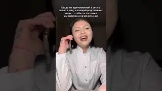 Кто еще единственный в семье будущий медик?😂