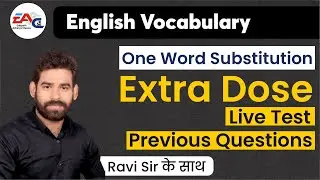 |  ENGLISH Vocabulary One Word  Previous Questions All Competitive Exam | By Ravi Acharya