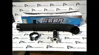 Труба глушителя двигателя WEICHAI WP6G 13031829