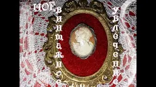 Моя винтажная коллекция!!Винтажные броши-камеи и серьги -камеи!Серебряная камея!
