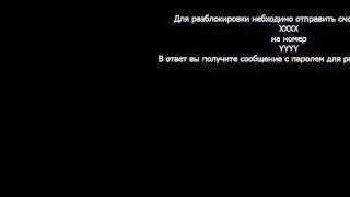 Ликвидатор №5