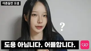 도용아닙니다. 어플합니다. | 위피에서 클럽친구 구하기