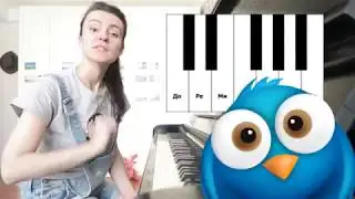 Нотка До