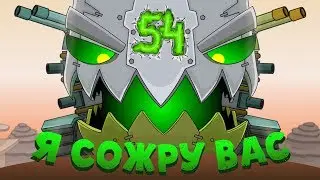 Chinese КВ-54. Cartoons about tanks