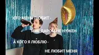 Совердример | Совергон/Дейдример | Вот ведь как несправедливо мир устроен... |