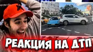 РЕАКЦИЯ КОРЕША НА ДТП ПЛОХОГО ПАРНЯ | ПЛОХОЙ ПАРЕНЬ АВАРИЯ | ПЛОХОЙ ПАРЕНЬ ПОРШ