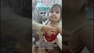 Все самое лучшее в человеке  - закладывается в детстве❤️🙏