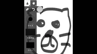 AutoTouch - Demo [Cydia Tweak]