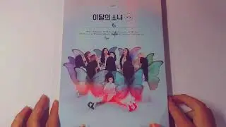 [Unboxing] 이달의 소녀 ( LOONA ) - Repackage Mini Album [X X] ver. Limited A