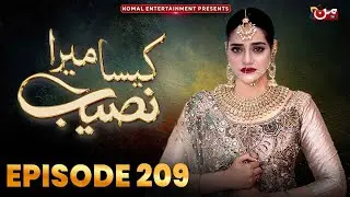 Kaisa Mera Naseeb | Episode 209 | Namrah Shahid - Waqas Sattar | MUN TV Pakistan
