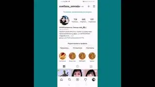 Как разместить несколько фотографий или видео в одном посте в инстаграм. 