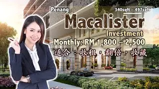 22 Macalisterz | Homestay Investment | 340sqft - 497sqft | 8% ROI |Penang Tourist HOTSPOT Georgetown