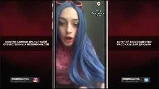 Мэйби Бэйби (Френдзона) о Клипе Последний экзамен, КИСЕШ ПИСЕШ, Мэйклав, Кроки, Валера