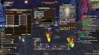 КРАФЧУ БОЖИК, 99 БИЖИ, СИН 3.33, КУПЛЮ ВОСПРИКИ Alure pw 152 Perfect World