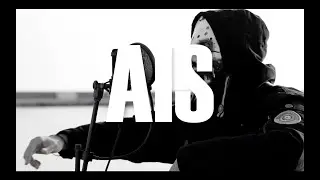 AIS - Λιμενόκαφροι