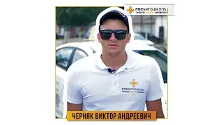 Видеовизитка - Черняк Виктор Андреевич