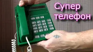 Многофункциональный телефонный аппарат с определителем номера