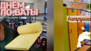 Крутой эдит под Беливе (Believer)