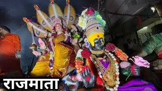 Gundavali Chi Rajmata | Aagaman 2021 | Mumbai Devi Aagaman 2021 | Navratri 2021 | Devi 2021
