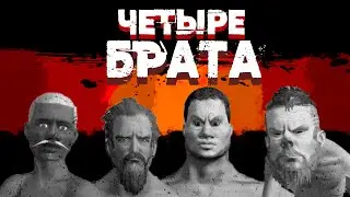 СЕМЕЙНОЕ ДЕЛО [Kenshi]