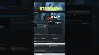 How to run PTB in DBD? 