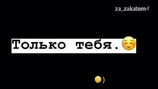 -Отмечаем)❤👇🏻